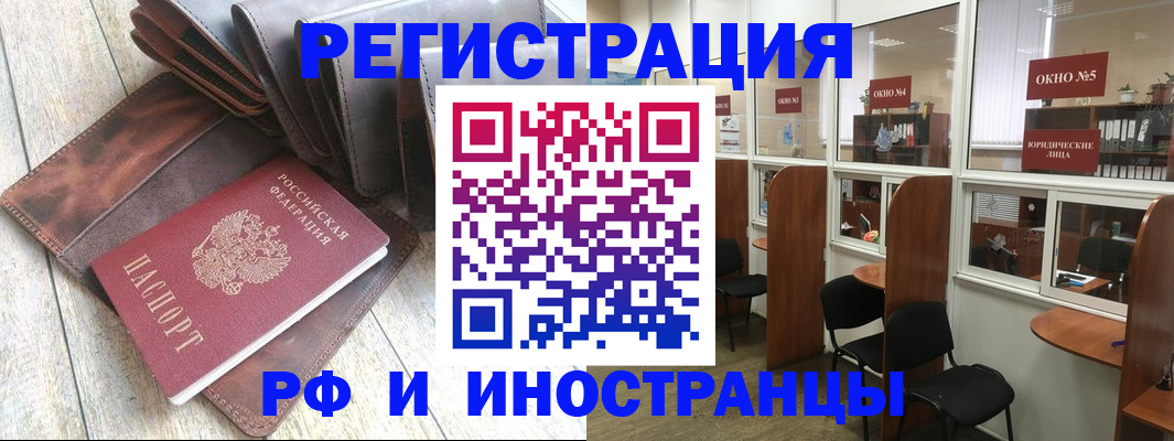 прописка от собственника в Шлиссельбурге
